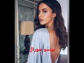 الممثلة التركية بينسو سورال 