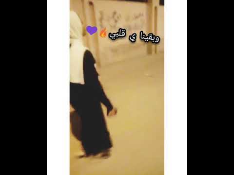 وبقينا يا قلبي لواحدنا بهاء سلطان امنية فتحي