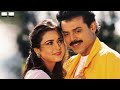 Naalo Unna Prema Full Song  ll Premante Idera Songs ll Venkatesh, Preethi Zinta Mp3 Song