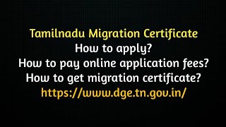 How to get a Migration Certificate Tamilnadu Migration Certificate.