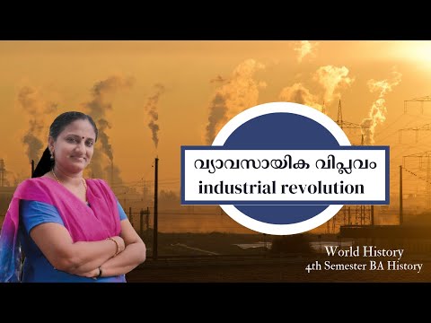 Video: Yog vim li cas lub Industrial Revolution pib nyob rau hauv Northeast?