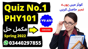 Phy101 Quiz 1 2022 || Phy101 Quiz 1 Solution 2022 || Phy101 quiz 1 solved 2022