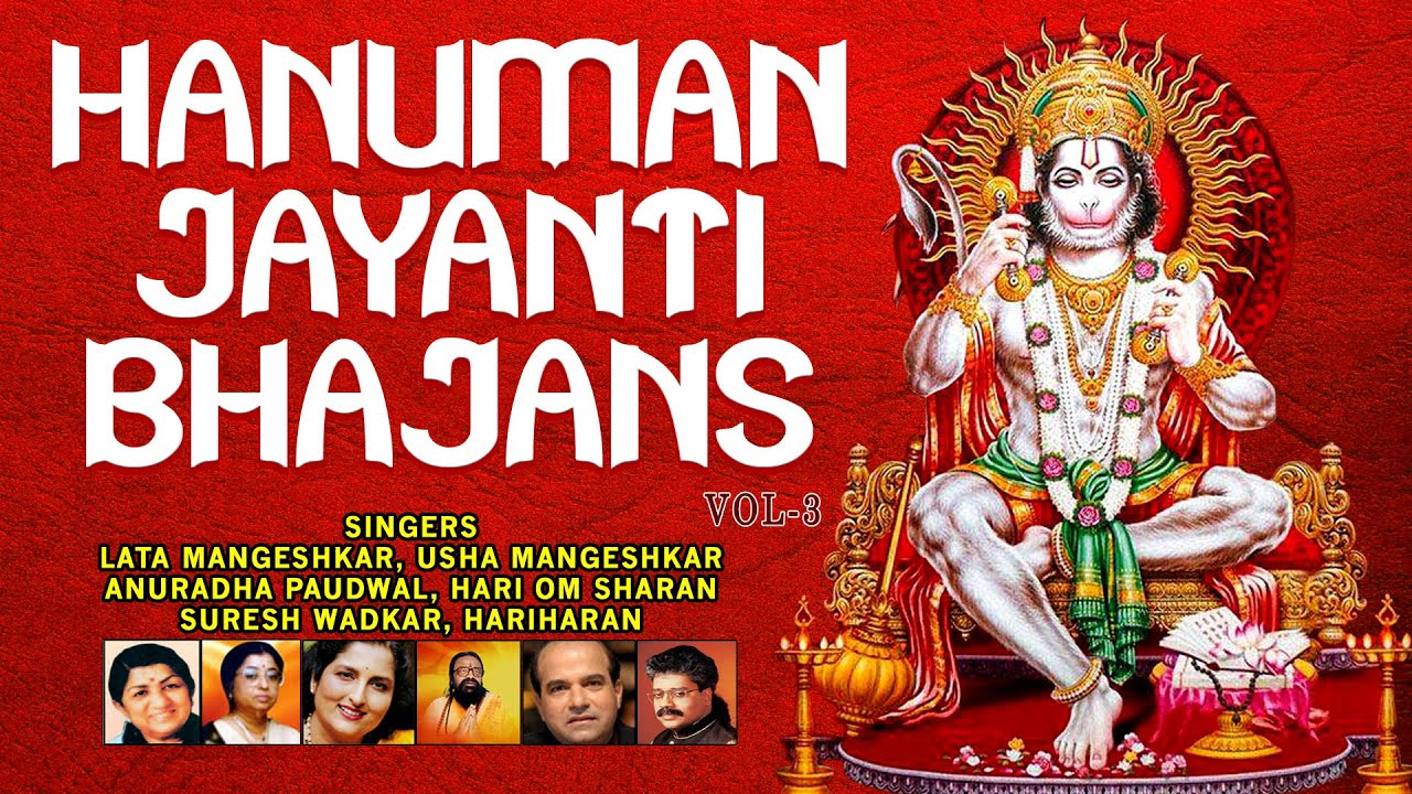 Shree Hanuman Chalisa Hanuman Bhajans By Hariom Sharan I Full Audio Songs Juke Box Youtube