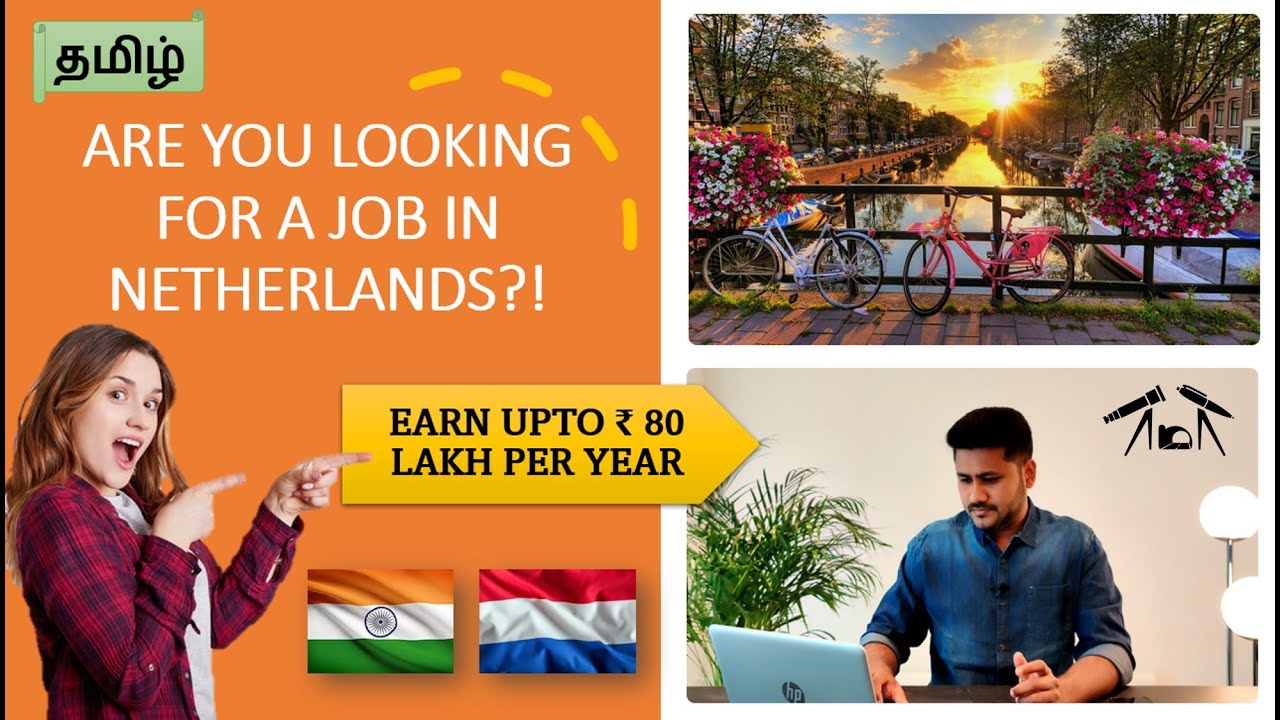ALL ABOUT JOBS IN NETHERLANDS SALARY AND JOB SECURITY TAMIL all-about-jobs-in-netherlands-salary-and-job-security-tamil