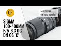Sigma 100-400mm DG DN OS 'C' (new version for mirrorless cameras) lens review (Full-frame & APS-C)