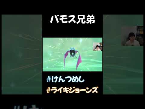【ポケモン】ダイパ世代が最初から4時間準備で対戦するのが面白すぎた。Part2【ダイパリメイク:BDSP】