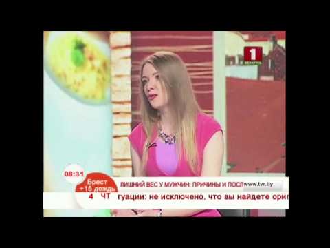 Лишний вес у мужчин: причины и последствия