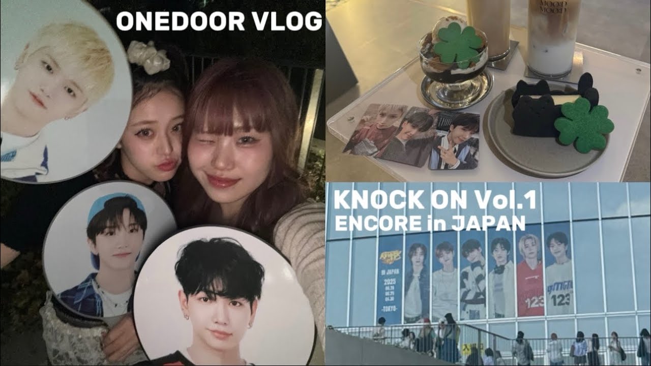 【BOYNEXTDOOR】姉妹で初めてのイルコン連番✨久しぶりの東京楽しすぎた‼️🫶🏻【東京vlog】【ONEDOOR vlog】