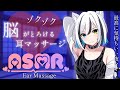 【ASMR/3dio】睡眠導入。いろいろな音でお耳をマッサージ Tapping/Ear Blowing/Ear Cleaning / Vtuber 【雪音こはく】