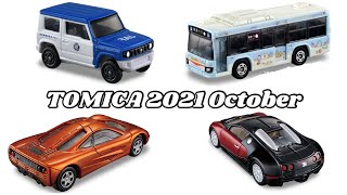 Tomica October 2021