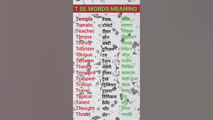 Common English words Meaning#english #englishwordmeaning #vocabulary #englishvocabmastery #dailylife