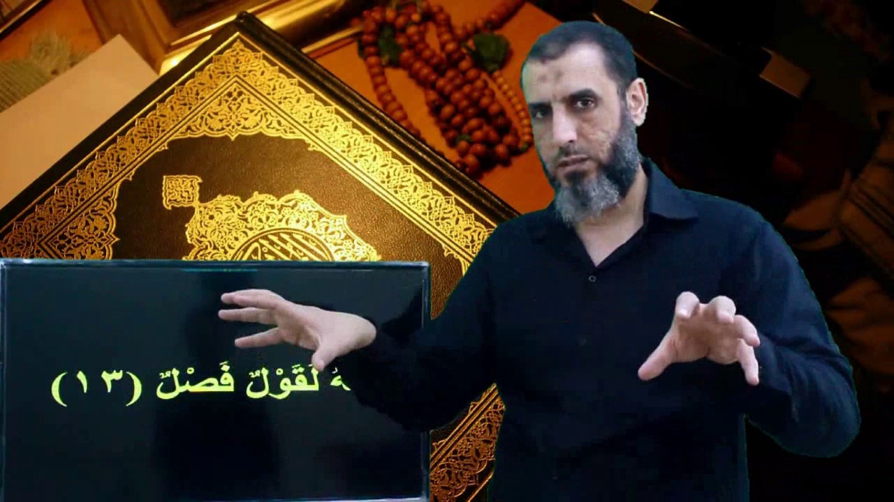 للصم : تفسير سورة الطارق