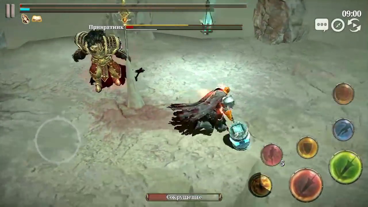 Ire blood memory Gatekeeper 