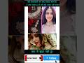 बड़े कलाकार होते तो सब लाइक करते #shots #trending #video
