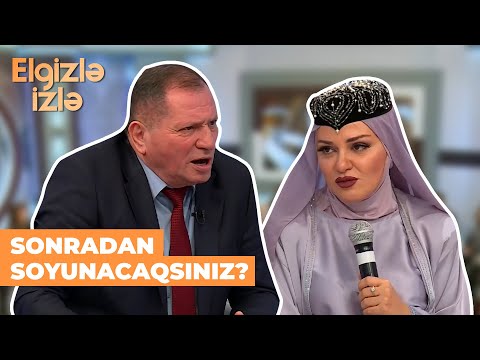 Elgizlə izlə | Anar Vəziroğlunun Xuraman Şuşalıya sualı |Bəzi insanlar kimi yalandan bağlanmısınız ?