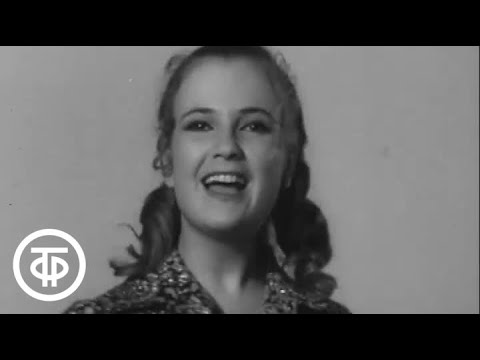 Мария Кодряну "День на двоих" (1971)