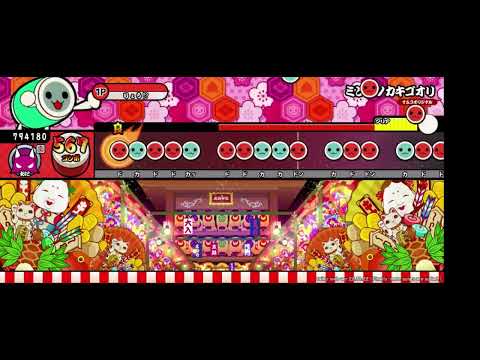 ミンナノカキゴオリ本家譜面配布