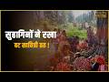 कुर्सेला में महिलाओं ने श्रद्धा के साथ किया वट सावित्री व्रत, पति की लंबी उम्र की मांगी दुआ !