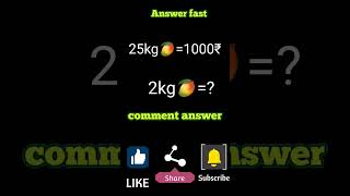 Unitary method tricks #shortvideo #maths ##mathematics #tricky #amazingfacts #amazing