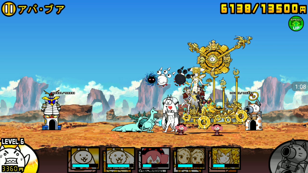 にゃんこ大戦争 宇宙編３章 アグハムム ソロモン アバブア ティターン 攻略 5番目の執事 Butler5