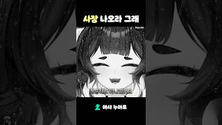 사장 나와
