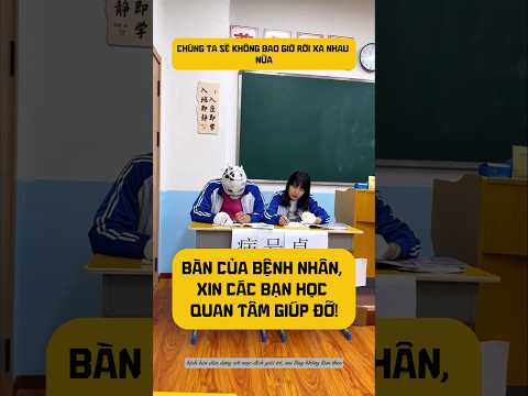 Cách để không bị thầy giáo đổi chỗ ngồi: Đừng thử tại nhà! #namthầnkinh #funny #haihuoc #hocsinh thumbnail