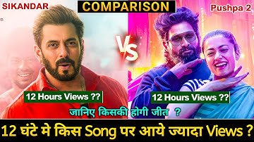 Bam Bam Bhole Vs Angaaron Song First 12 Hours Views Report| Sikandar Vs Pushpa 2 Song| Sikandar