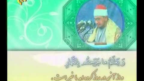 ‫سورة الانعام من زعيم القرآء الشيخ الشحات محمد انور رحمه الله‬‎