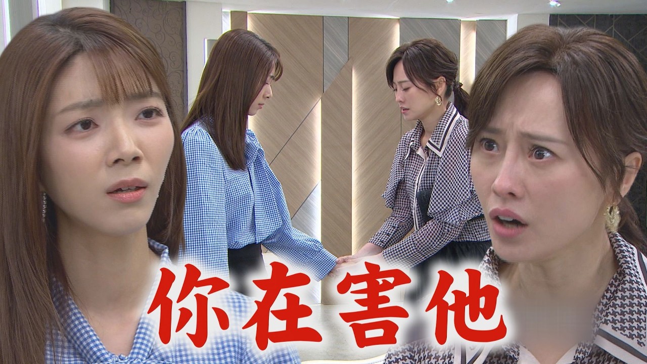 【百味人生】EP185 雅菱幫冠偉偷移走金條被發現 建民上門帶走若晴調查!定遠趕去通知│完全娛樂