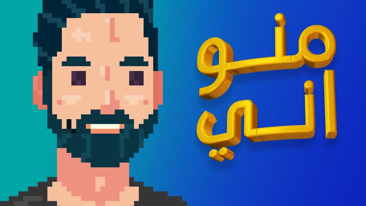 نبذة مختصرة عني