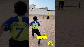 لاعب يتحدى المحترفين 😱