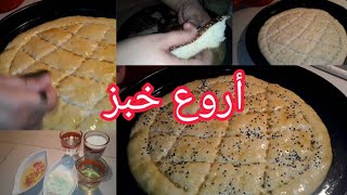 خبز البيدا الشهير في تركيا هشيش وقطني متشبعوش منو.@hadjerjijaaa