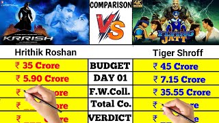 Hrithik Roshan Superhero Krrish movie vs Tiger Shroff Superhero A Flying Jatt movie collection।।