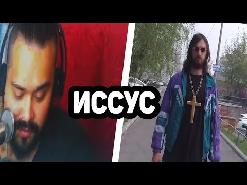 ЯКУДЗА СМОТРИТ Павел Сатаненко - Господь Господь Иисус Христос