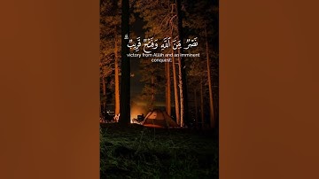 واخرى تحبونها 😌🎧 #القارئ_أحمد_خضر