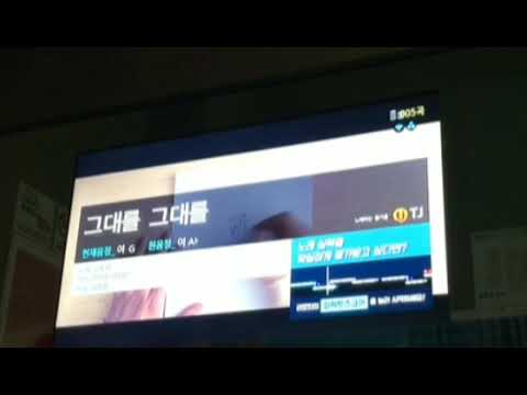 김동희 그대를 그대를 코노 Cover