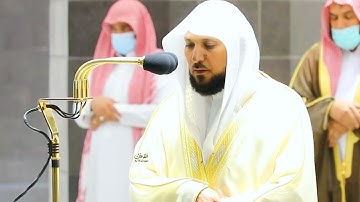 وَإِذا قَرَأتَ الْقُرْآنَ جَعَلْنَا بَيْنَكَ .." تلاوة خاشعة للشيخ د. ماهر المعيقلي من سورة الإسراء"