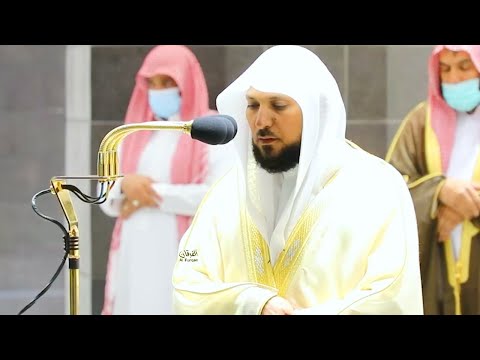و إ ذا ق ر أت ال ق ر آن ج ع ل ن ا ب ي ن ك تلاوة خاشعة للشيخ د ماهر المعيقلي من سورة الإسراء