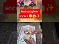 Jaya Kishori Ji ka secret face pack for glowing skin naturally at home #viral #skincare #trending