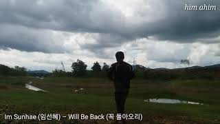 Sad song Im Sunhae (임선혜) – Will Be Back (꼭 돌아오리) (Moon Lovers: Scarlet Heart Ryeo OST) Terjemahan
