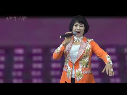 왕대포 / 노래 엄인영  (2021 세월따라 노래따라)