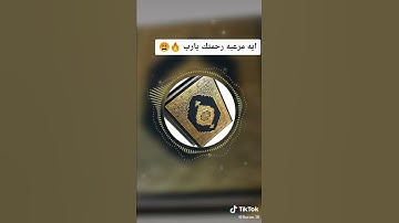 لا تهرب من القرآن الكريم
