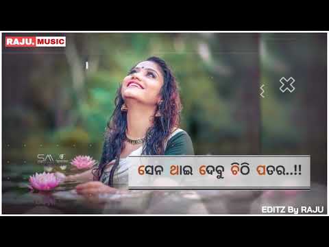 Jauchu Raja re Alga Sahara  New Sambalpuri Umakant Barik Old Song  Status Video