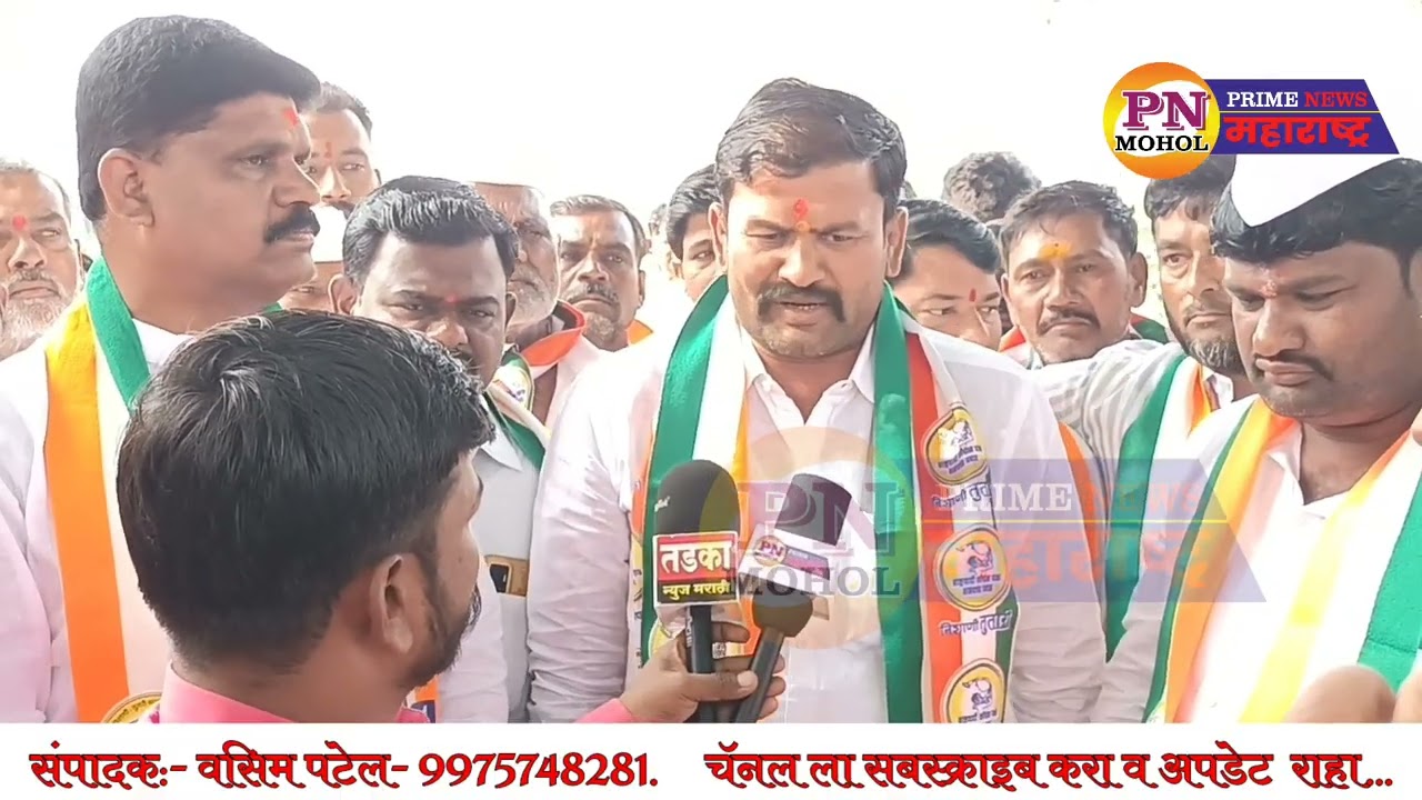 पै.नितिन निळे यांच्या प्रचाराचा नारळ मोहोळचे माजी नगराध्यक्ष रमेश बारसकर यांच्या हस्ते फोडण्यात आला