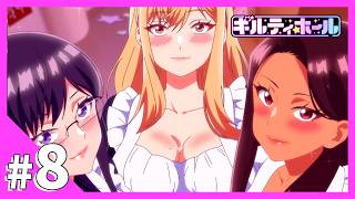 TVアニメ【ギルティホール】最終回・第8話「みんなまとめてご指名ですか?」