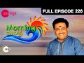 Morning Mantra | Full Episode - 226 | Anasuya Bharadwaj, Amrutha Ramamurthy | Zee Kannada