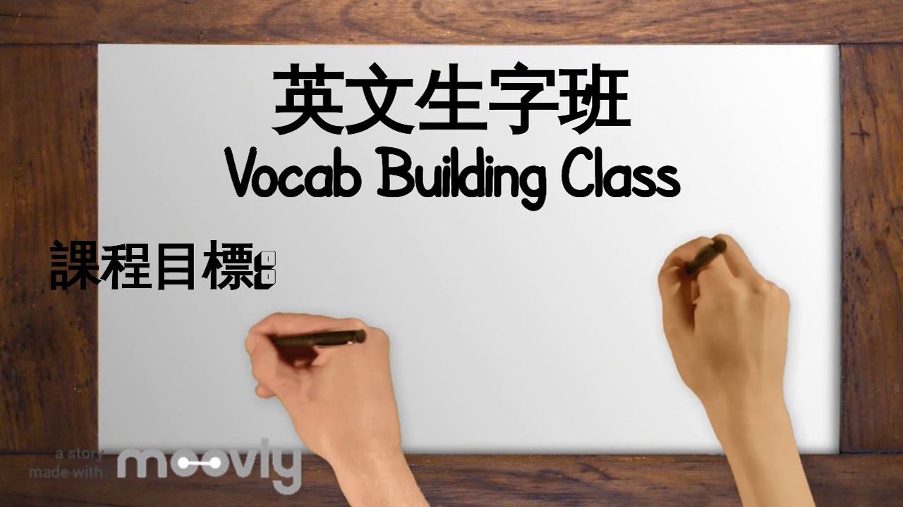 English Enhancement Scheme (2020)