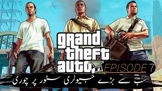 Robbery in big city biggest jewellery shop/GTA /gameplay #7