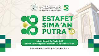 🔴 (LIVE) Estafet Sima'atul Qur'an Bin Nadzor dan Juz Amma | Pondok Pesantren Sirojuth Tholibin Putra