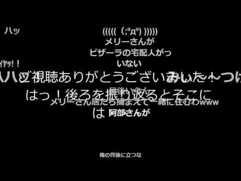 【コメ付き】レベル99の「かくれんぼ」にありがちな事【2ch】